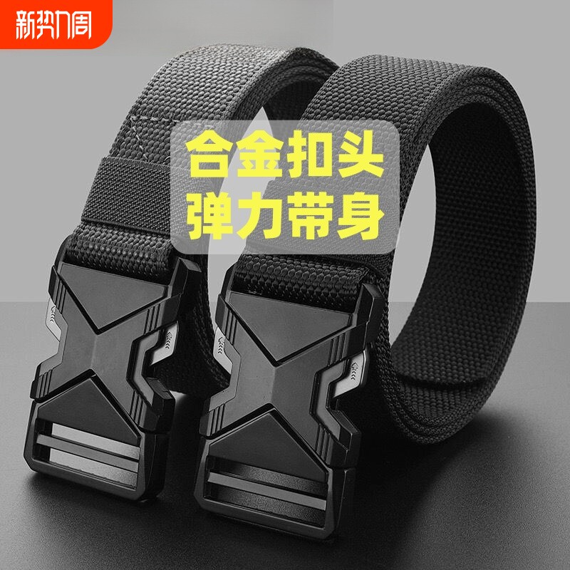 战术弹力腰带皮带户外运动合金自动扣快脱插扣男帆布作训加长裤带