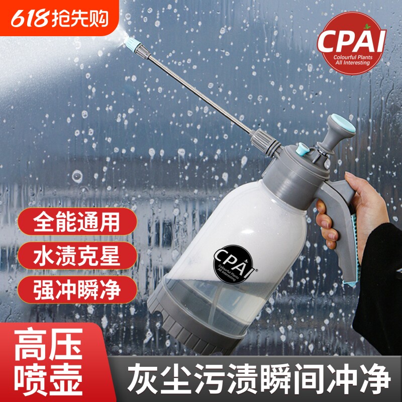 高压喷壶清洁专用擦玻璃神器厨房打扫卫生保洁加压力气压式喷水壶
