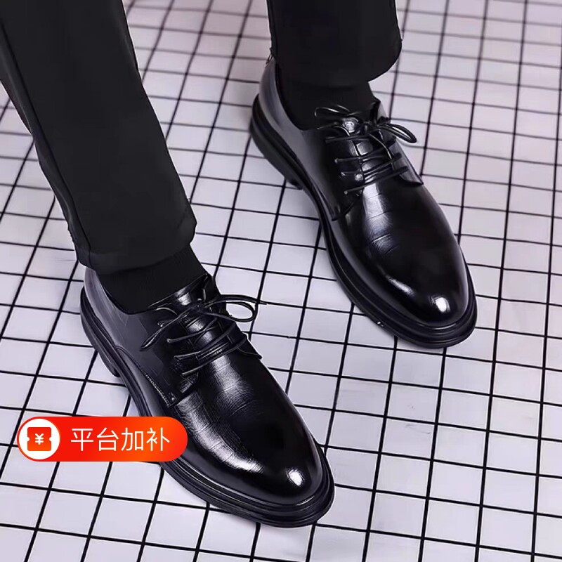 红蜻蜓优选皮鞋男款男士黑色商务正装休闲软底内增高英伦西装结婚
