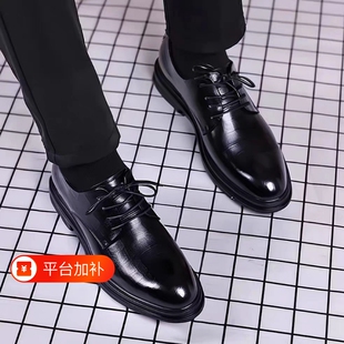 红蜻蜓优选皮鞋男款黑色商务正装休闲软底男士内增高英伦西装结婚