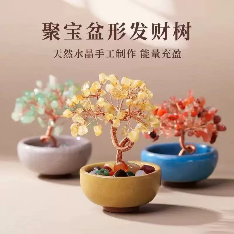 天然黄紫粉水晶桃花树饰品生日礼物可爱家居客厅办公桌面礼品摆件