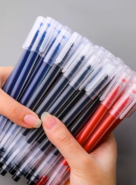 505巨能写中性笔大容量签字笔水笔0.5mm针管一次性中性笔黑笔水性笔蓝笔红色考试专用笔练字圆珠笔办公12支
