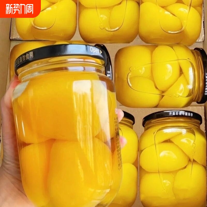 新鲜黄桃罐头即食新鲜黄桃水果超大瓶黄桃罐头老年食品商用罐头