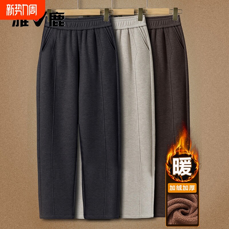 雅鹿妈妈冬季加绒厚直筒裤中老年人保暖女裤奶奶秋冬高腰休闲裤子