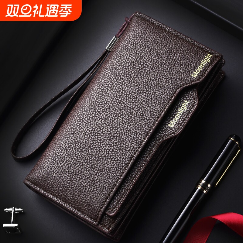 长款钱包男士大容量多层多卡位多功能带拉链新款手拿包男钱夹长夹