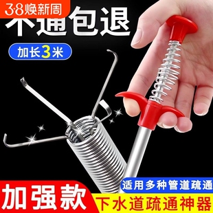 管道疏通器家用钢丝弹簧头发钩子厨房通下水道工具水管毛发清洁器