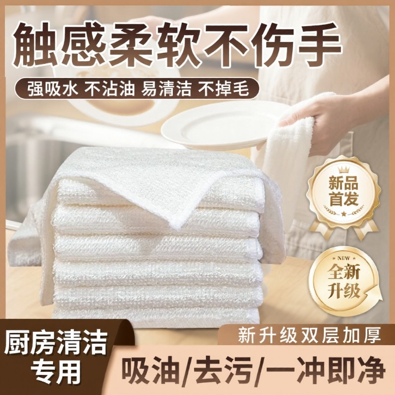 竹纤维不沾油洗碗巾洗碗布吸水不掉毛双层加厚抹布厨房专用百洁布