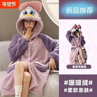 珊瑚绒睡衣冬季女秋冬长款唐老鸭玉桂狗睡袍2025新款学生加绒加厚