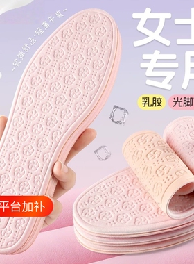 儿童鞋垫女款夏季光脚吸汗防臭透气超薄款乳胶防滑软底单鞋舒适