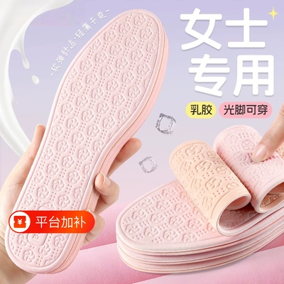 儿童鞋垫女款夏季光脚吸汗防臭透气超薄款乳胶防滑软底单鞋舒适