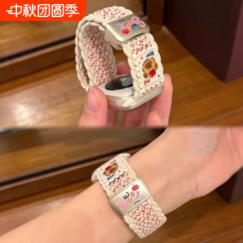 适用小米9pro表带新款手环8pro手腕带卡通小熊插画红米watch5编织磁吸表带华为Fit3智能4创意vivo watchGT夏