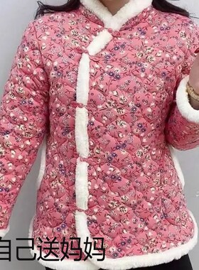 棉服冬中国加厚棉袄复古妈妈新中式棉衣外套中老年大红红花新款