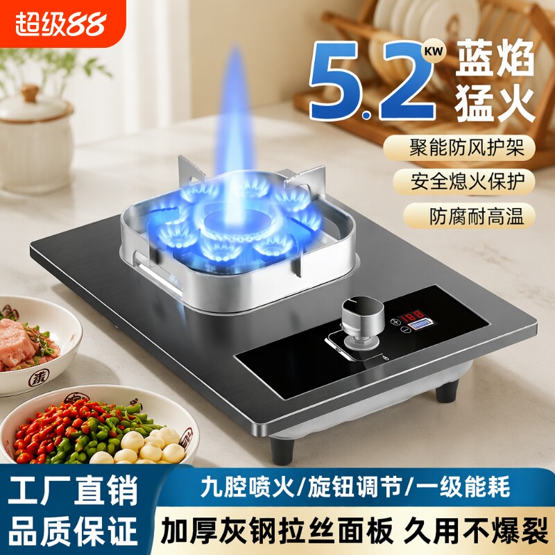 天然气燃气灶双灶家用台式嵌入式液化气煤气节能灶猛火灶单个定时