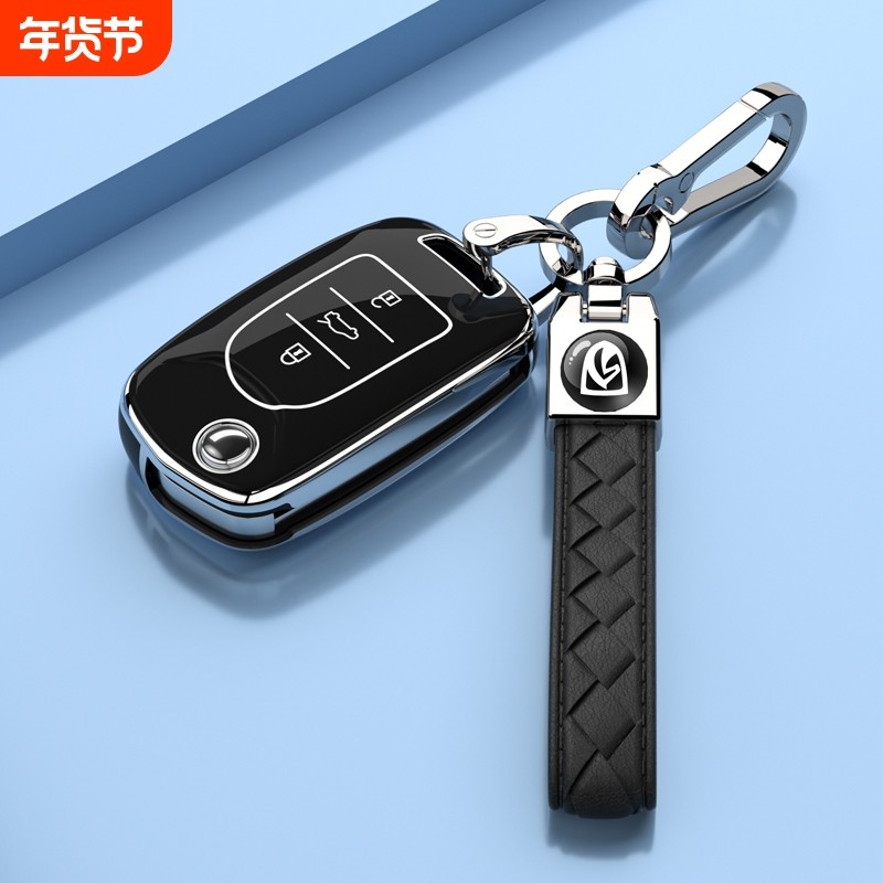 宝骏730钥匙套510保护外壳530/560汽车扣310/360