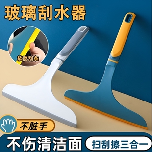 收桌清洁工具刮水擦桌神器家用擦窗玻璃桌面水刮洗手台地面加长