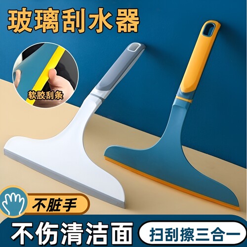 餐厅收桌清洁工具饭店刮水刮油布