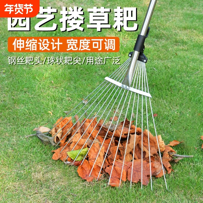 草耙子可伸缩铁爪园艺搂草农具扒草扫树叶神器草坪扫把落叶钉耙抓