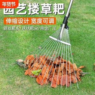 草耙子可伸缩铁爪园艺搂草农具扒草扫树叶神器草坪扫把落叶钉耙抓