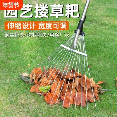 草耙子伸缩铁爪搂草耙扫树叶神器