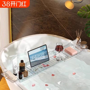 可伸缩浴缸置物架侧边托盘泡澡置物板亚克力伴侣浴室架子浴桶支架