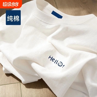 新疆棉】重磅纯棉短袖t恤男款2025秋冬季新款ins宽松情侣打底上衣