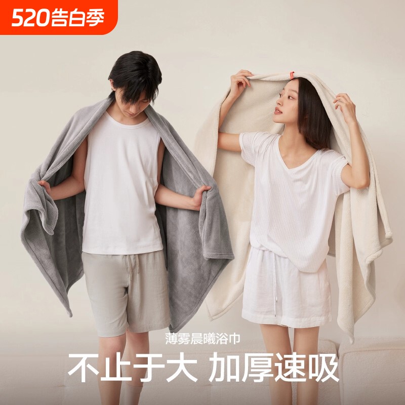 浴巾冬家用比纯棉全棉吸水成人大尺寸大毛巾加厚女士大人男款速干