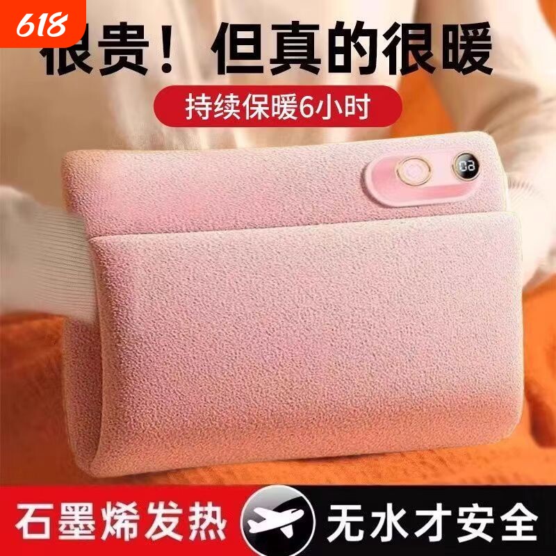 热水袋石墨烯秋冬暖手宝年货充电款热敷暖袋学生电热神器发热控温