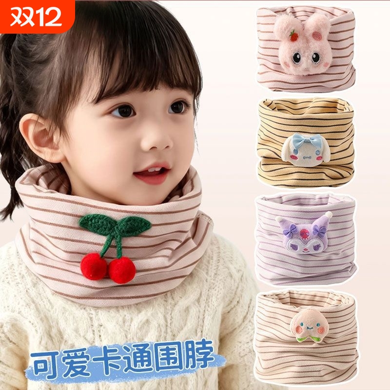 儿童围脖秋冬季挂耳面罩宝宝围巾女孩脖套保暖护颈女童防风口罩潮