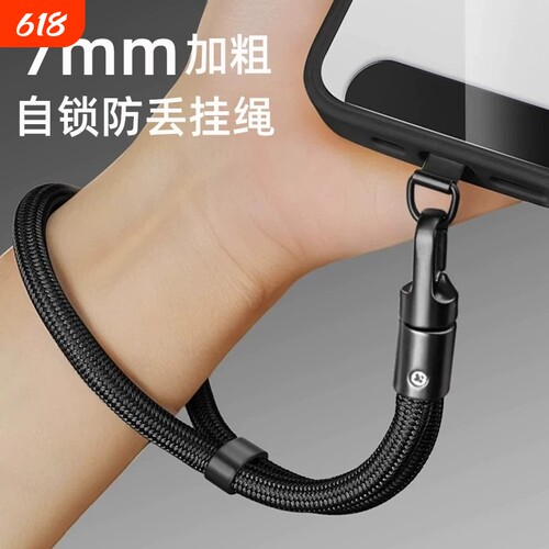 耐用安全携带三合一可调节手腕绳