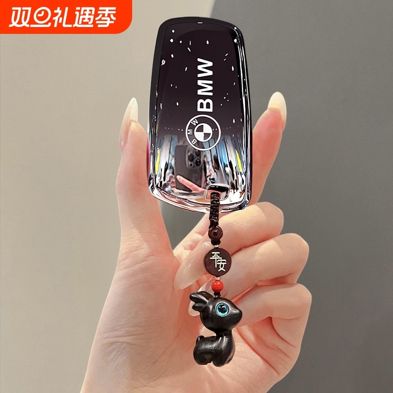 宝马1系3系5系7系X3汽车钥匙套