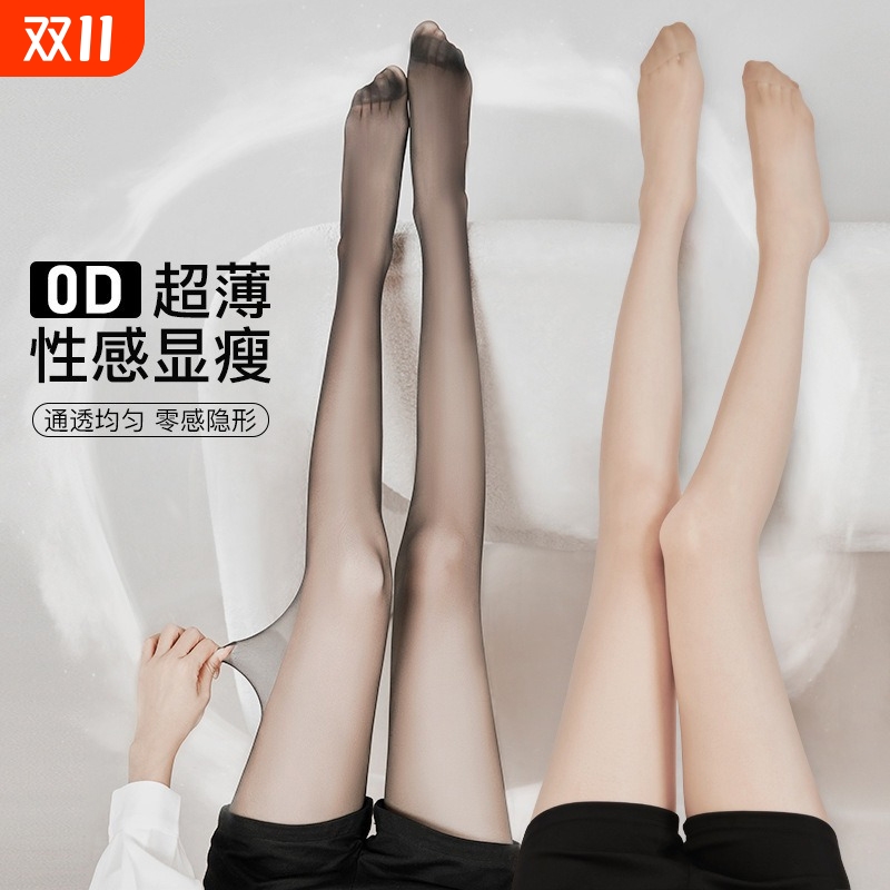 夏季丝袜女薄款超薄黑菠萝袜防勾丝光腿神器大码连裤袜黑丝加固