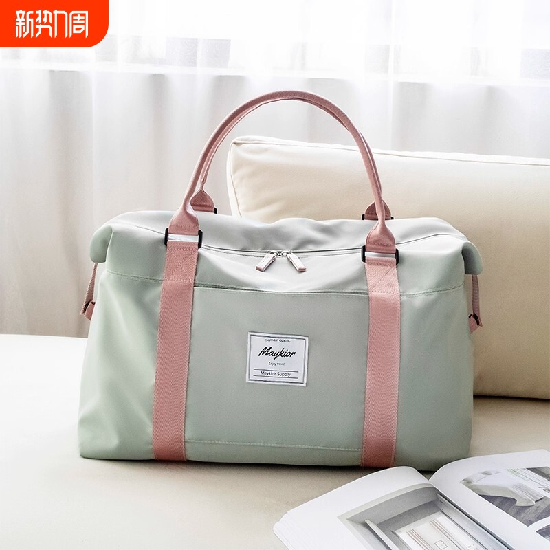 旅行包女大容量手提轻便防水行李袋短途外出旅游待产包收纳袋时尚