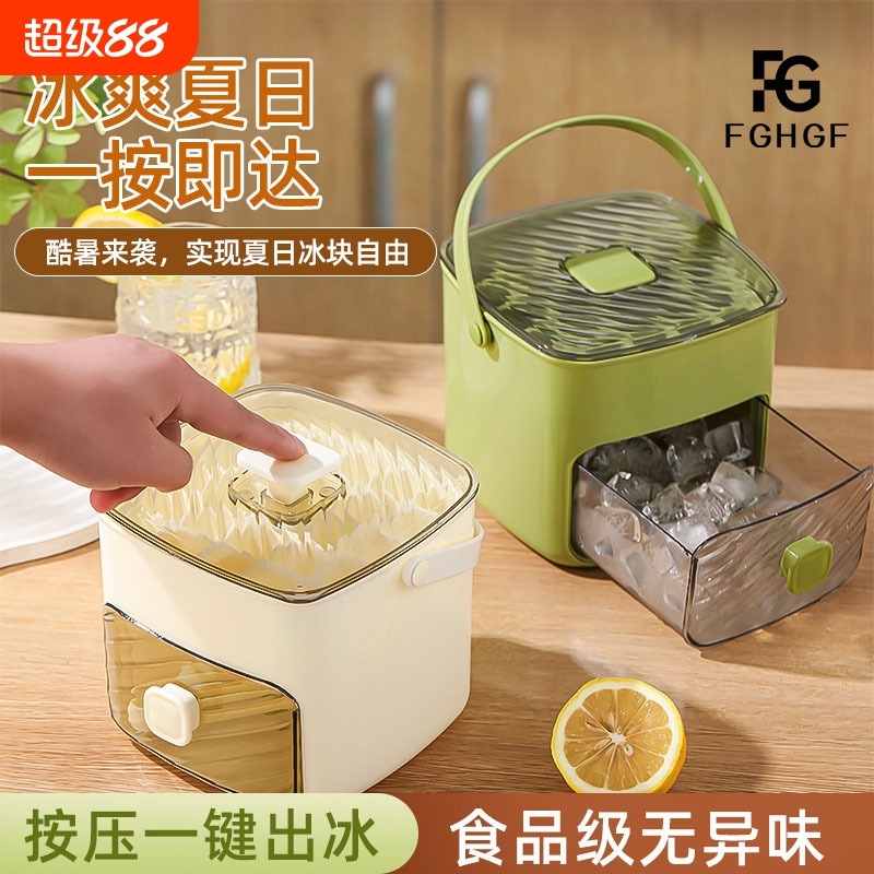 按压冰格冰块模具制冰盒冻冰球神器储冰家用食品级冰箱双层圆形