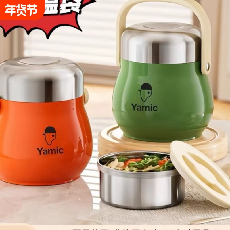 316L不锈钢真空小提锅保温桶保温饭盒学生上班族便当盒便携密封,餐饮具,饭盒/保温桶/保温提锅,淘宝优惠券,粉丝福利购,淘宝优惠卷