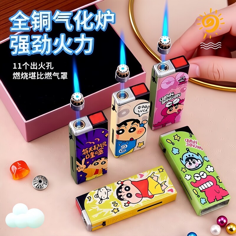 打火机防风金属机身高直冲可爱卡通蓝焰网红爆款批发火机充气家用