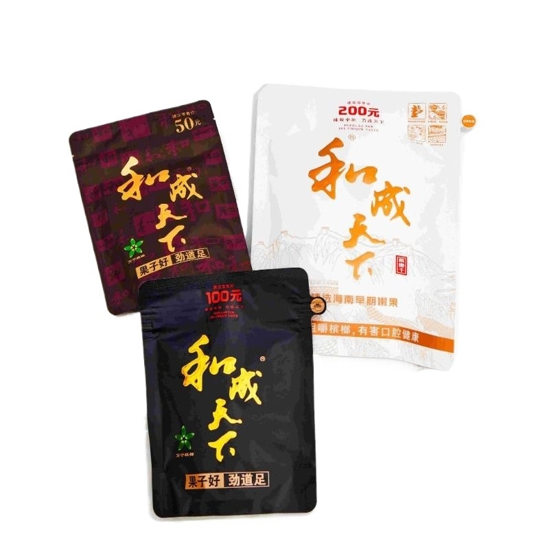 和成天下槟榔200元高端正品门店同款白色裸包批发口腔新鲜