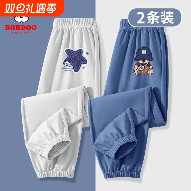 巴布豆男童裤子纯棉防蚊裤夏季2025新款男宝宝夏装儿童宽松运动裤