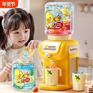 儿童饮水机玩具可喝水大号食品级女孩厨房过家家1到3岁果汁饮料机