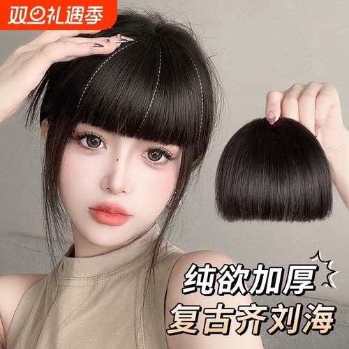 漫画齐刘海假发片女自然前额纯欲加厚真发空气刘海头顶发际线贴片