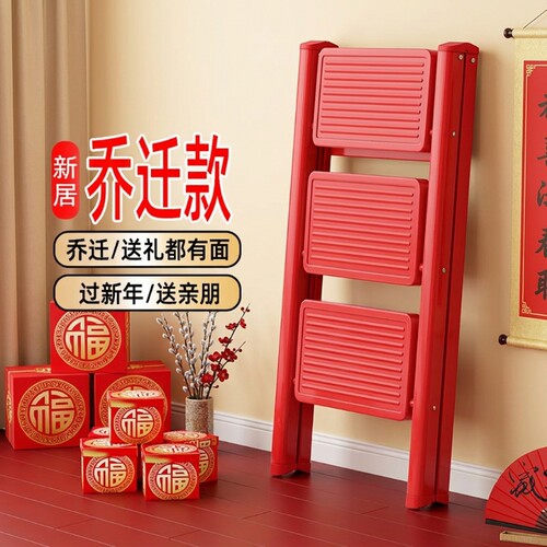 碳钢折叠人字梯三步|千人加购