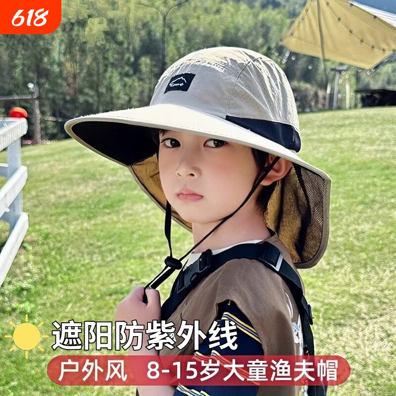 儿童防晒帽子夏季大帽檐披肩遮阳帽户外出游渔夫帽中大童男孩