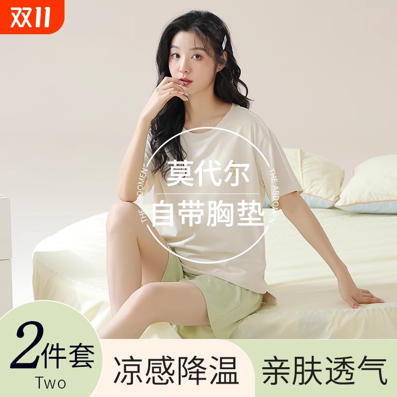 浪莎冰丝短袖睡衣|超2000次加购