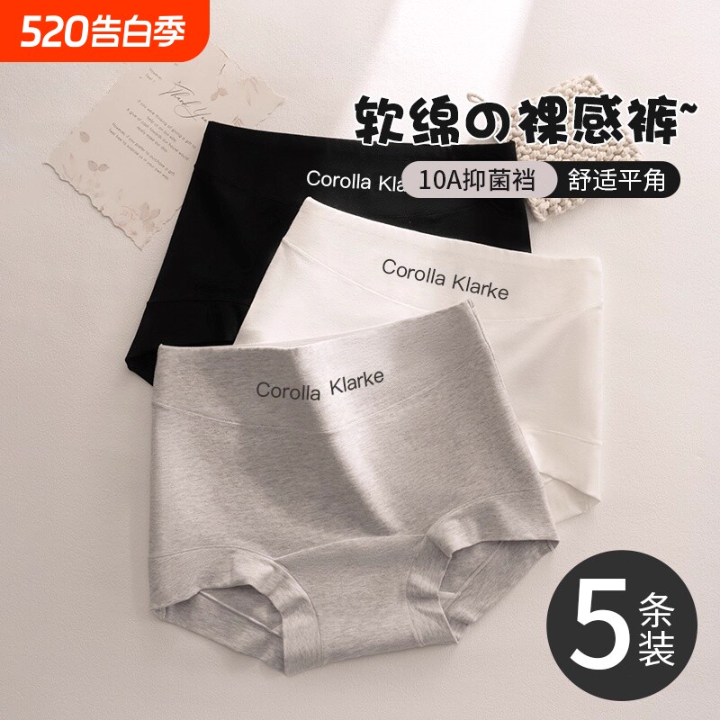纯棉平角内裤女士10A抗菌裆高腰收腹美式四角防走光安全短裤夏季
