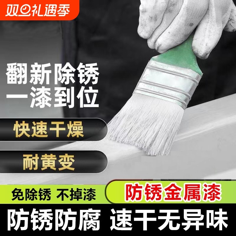 水性金属防锈漆防盗门户外栏杆铁门窗翻新自喷防腐油漆家用免除锈