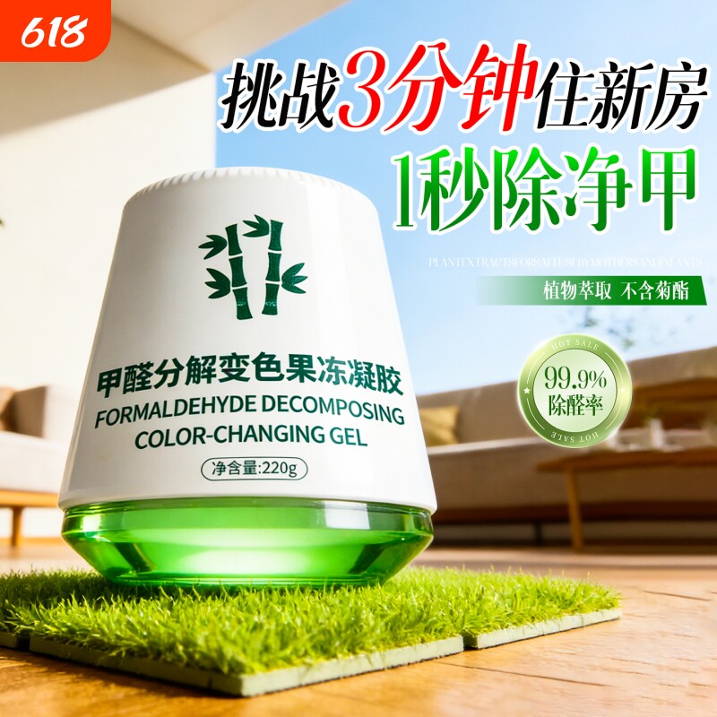 除甲醛新房家用活性炭包去甲醛清除剂除异味神器新车锰入住除醛