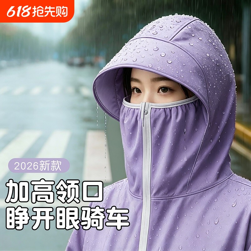 电瓶电动车雨衣女款长款全身防暴雨专用摩托单人加厚加大新款雨披