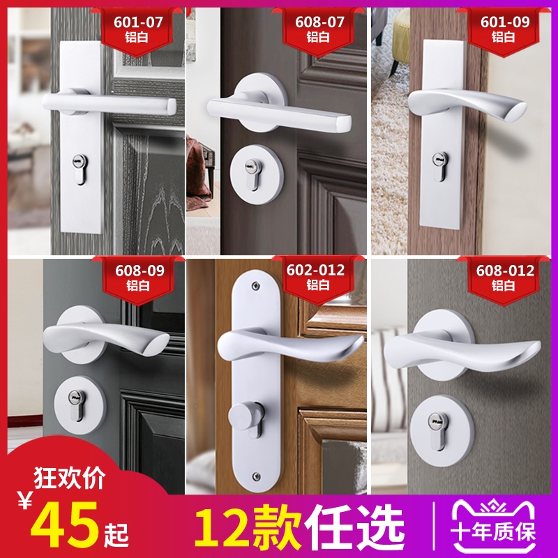 卧室门锁室内门把手家用静音房门锁分体磁吸锁木门锁具手柄室外