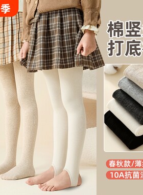儿童打底裤外穿春秋款女童秋冬加绒打底袜大童灰色踩脚宝宝连裤袜