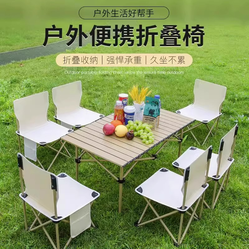 户外折叠椅子便携式超轻折叠凳子钓鱼椅露营靠背坐椅野营板凳马扎