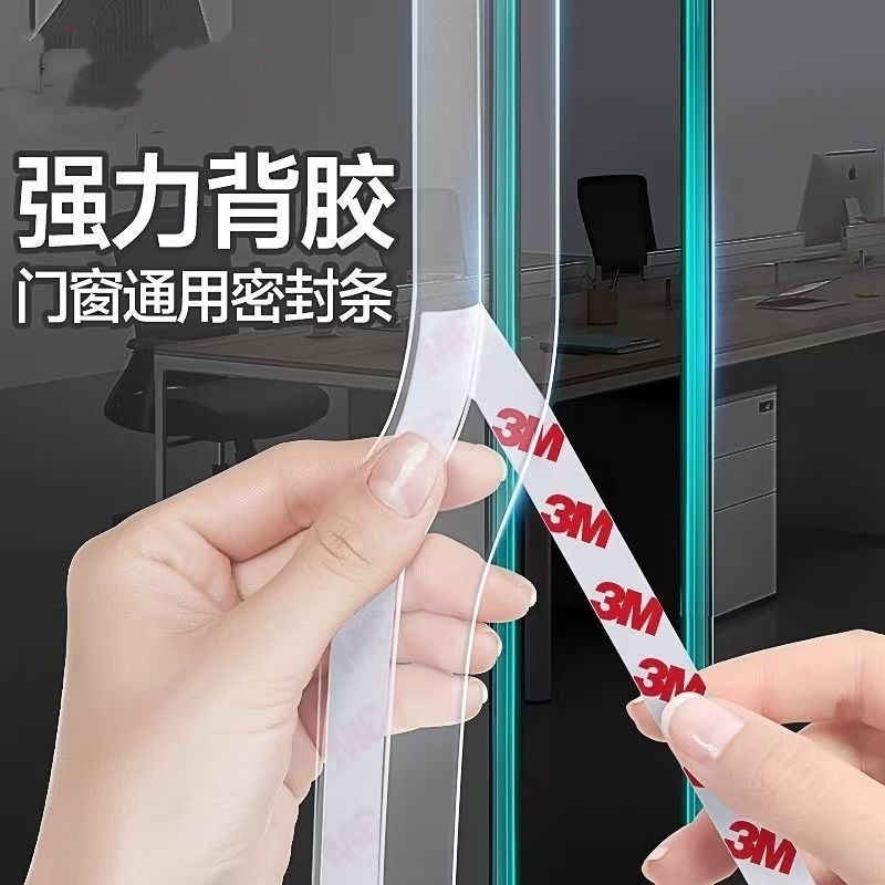 京世顿挡风条一件也是批发价